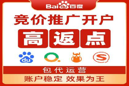 案例分享：SEM推广助力企业品牌形象塑造